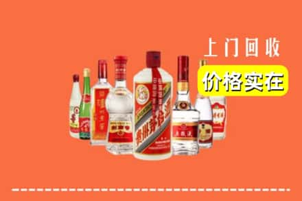 青岛平度市回收烟酒